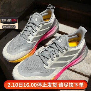 阿迪达斯男子PUREBOOST 5缓震轻便透气运动休闲跑步鞋IE8463