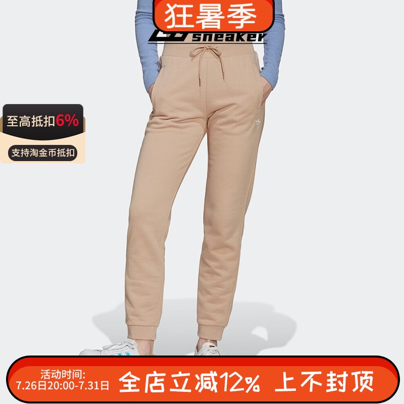 阿迪达斯三叶草女子运动休闲舒适束脚针织透气小脚裤长裤 HJ7856