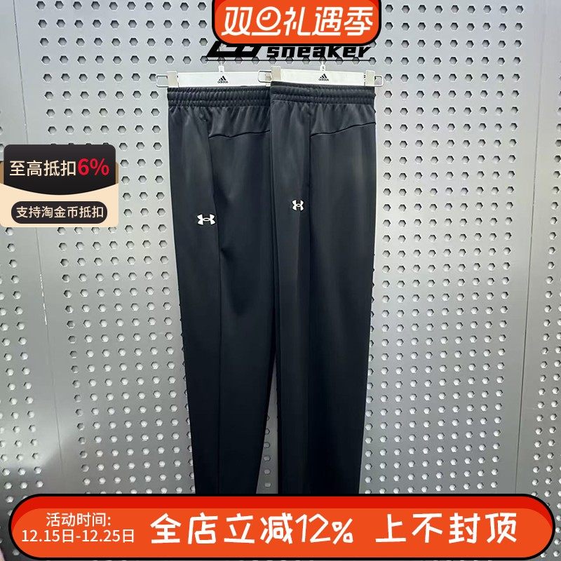 UA安德玛运动裤男子25秋针织跑步健身训练透气长裤25600704-001