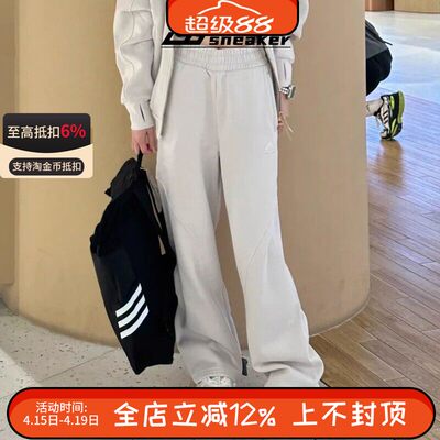 Adidas阿迪达斯女子阔腿休闲运动针织宽松加绒保暖直筒长裤JJ3570