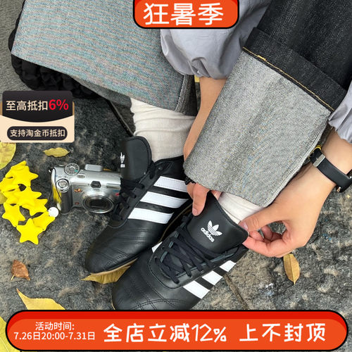 阿迪达斯三叶草Taekwondo男女跆拳道黑色低帮复古休闲鞋JS1193