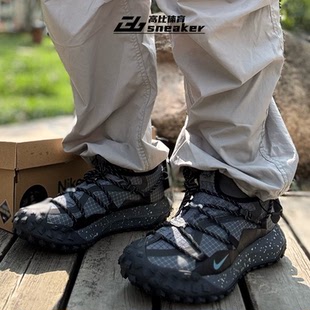Nike耐克男鞋ACG MOUNTAIN户外GTX户外登山越野跑步鞋IB7328-002