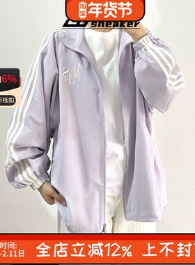 阿迪达斯女子三条纹梭织速干休闲宽松透气立领运动夹克外套JI9767