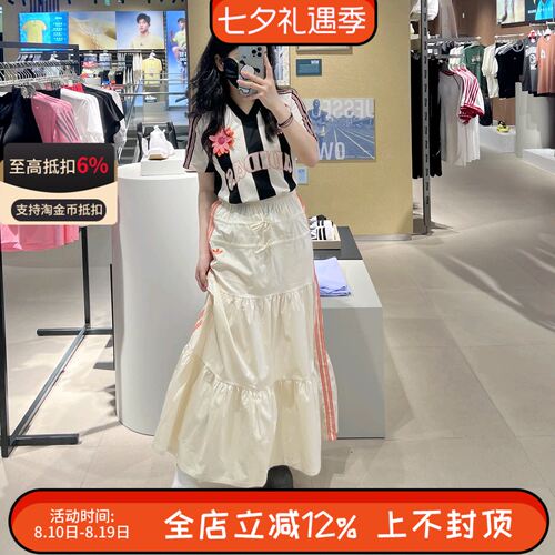 阿迪达斯三叶草女士夏季蝴蝶结褶皱休闲长款伞裙半身裙KC0768