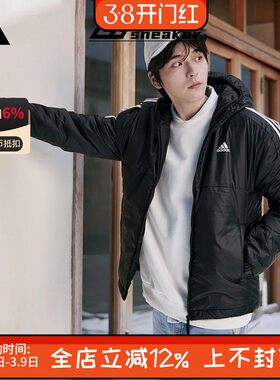 阿迪达斯男子户外防风宽松运动三条纹连帽棉服保暖外套KF6755