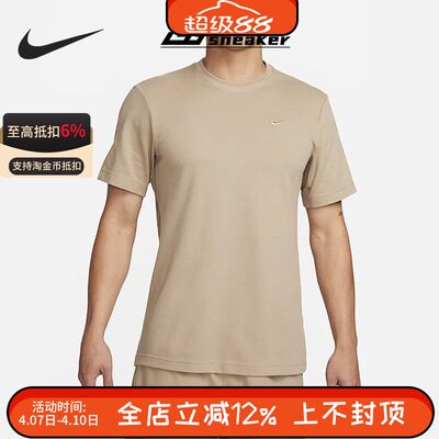 NIKE耐克男子夏季运动短袖圆领宽松透气休闲T恤 DV9832-247