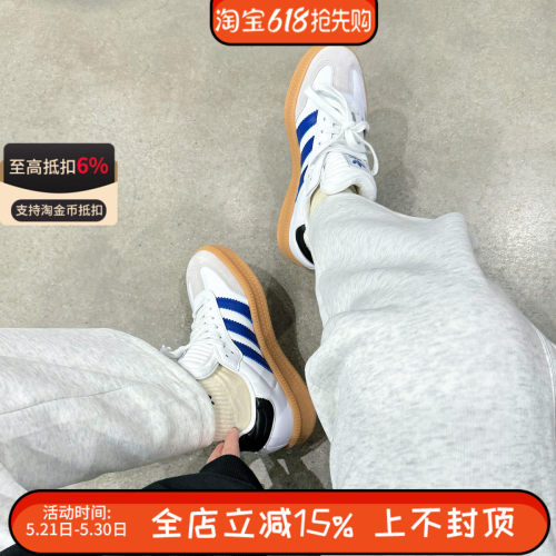 阿迪达斯三叶草正品Samba XLG男女情侣厚底运动休闲板鞋IE9178