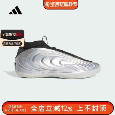 阿迪达斯Harden Vol.10地狱猫 哈登10代缓震回弹男子篮球鞋KJ1454