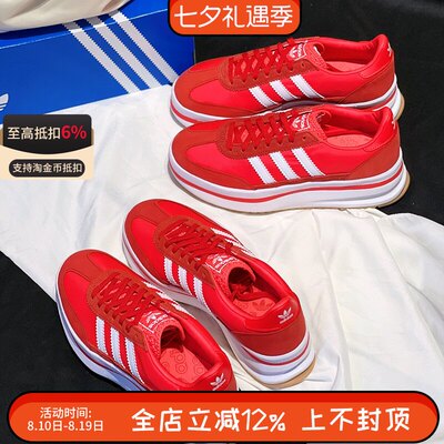 阿迪达斯三叶草男女SL 72 STACK厚底复古跑步鞋运动休闲鞋JR0915