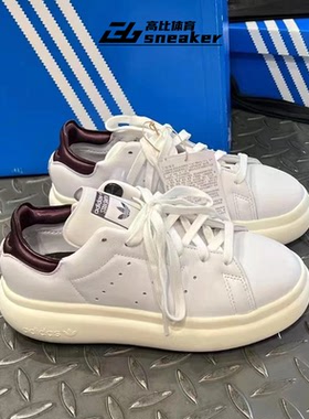 阿迪达斯女子STAN SMITH PF W面包鞋轻便运动休闲板鞋IF7012