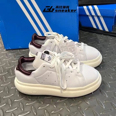 阿迪达斯女子STAN SMITH PF W面包鞋轻便运动休闲板鞋IF7012