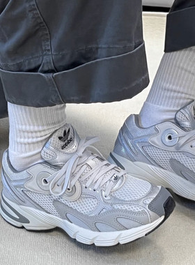 Adidas三叶草 Astir 低帮耐磨男女同款运动休闲鞋老爹鞋 GZ3569