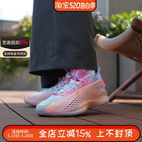 阿迪达斯男爱德华兹1代华子AE1签名款实战专业篮球鞋JR3915