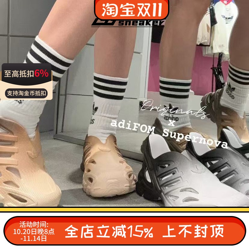 Adidas三叶草adiFOM渐变色洞洞鞋男子涉水透气沙滩凉鞋IF3962