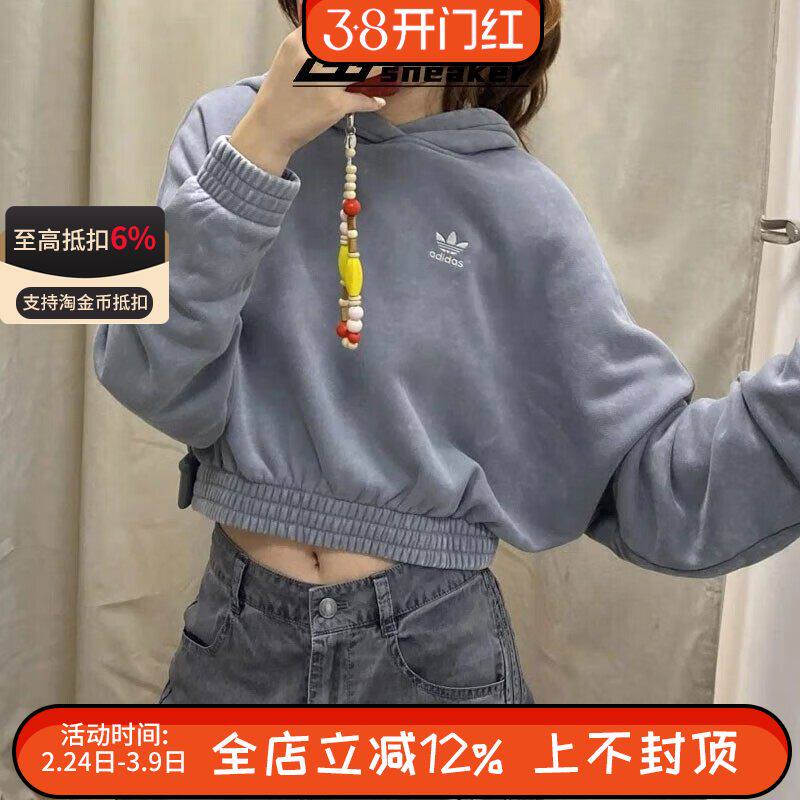 阿迪达斯三叶草卫衣女款健身运动服连帽防风休闲短款套头衫IW5492