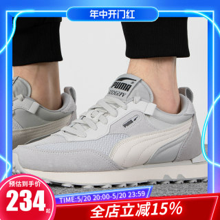 PUMA/彪马男女2023春款低帮阿甘鞋耐磨网面运动休闲鞋 388623-01