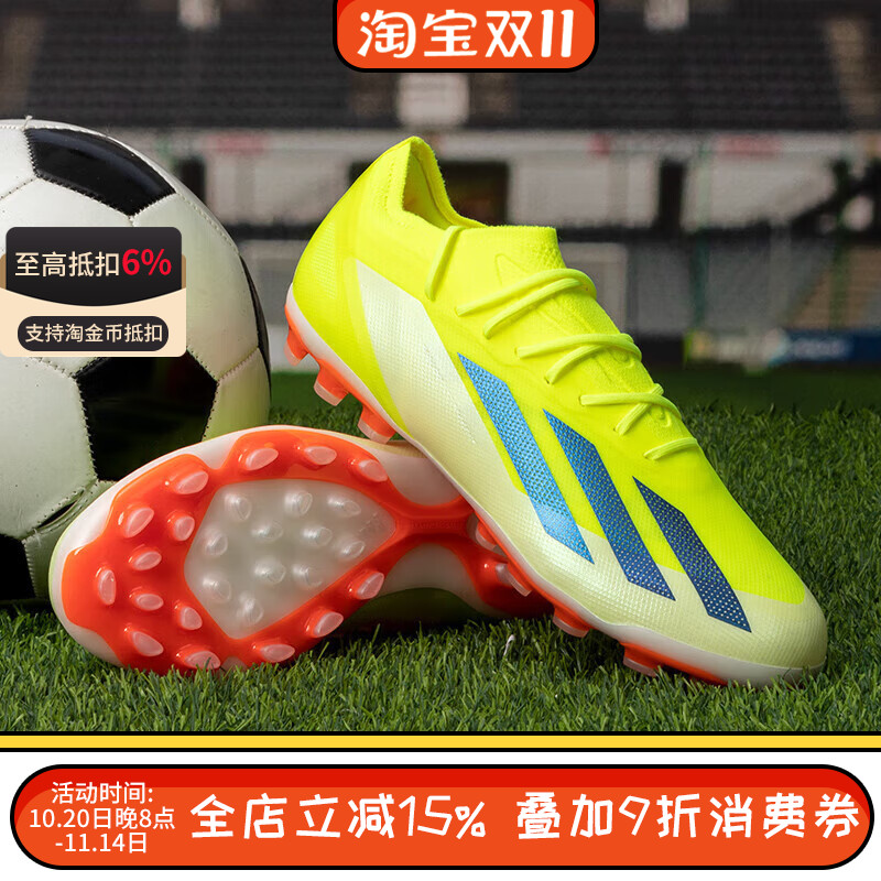 ADIDAS阿迪达斯X CRAZYFAST高端AG短钉人草足球鞋成人男ID0271
