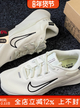 耐克女鞋JUNIPER TRAIL 2低帮缓震透气运动跑步鞋FB2065-100