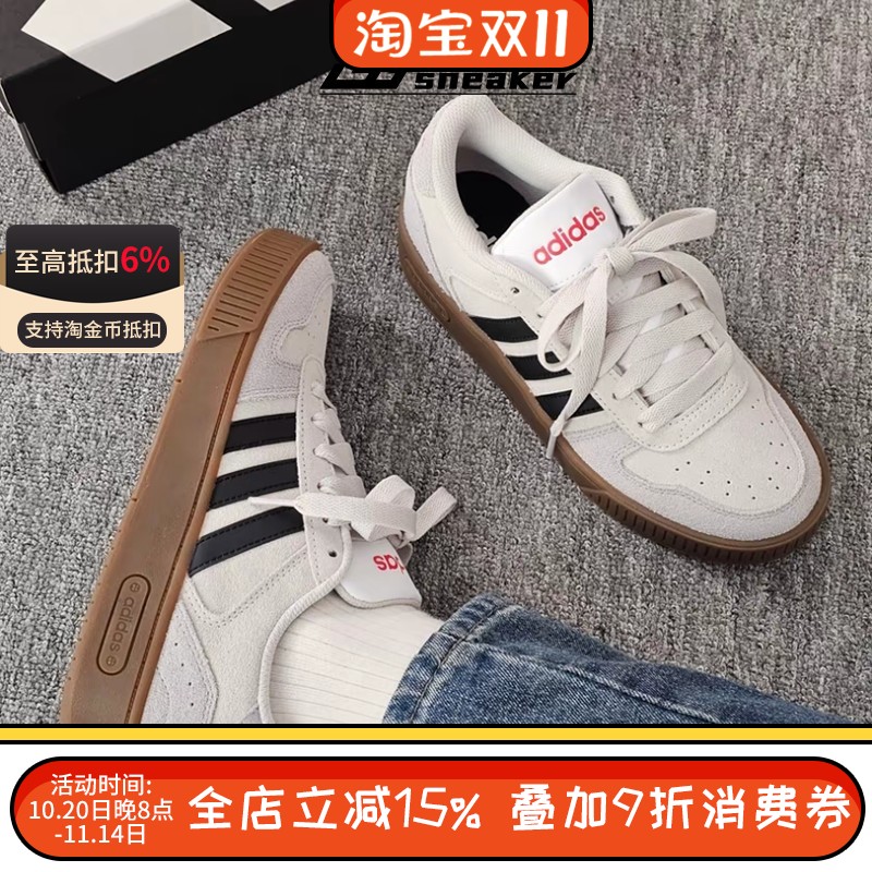 阿迪达斯D-PAD Classic男女美高风低帮复古运动休闲板鞋JP8232