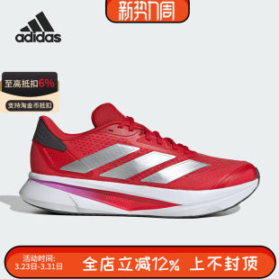耐磨运动休闲减震跑步鞋 SL2男士 JS4394 DURAMO Adidas阿迪达斯正品