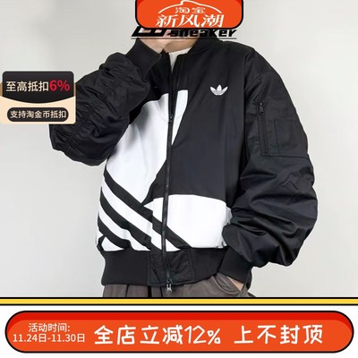 阿迪达斯三叶草男女大logo复古立领运动保暖棉衣夹克外套JL8380