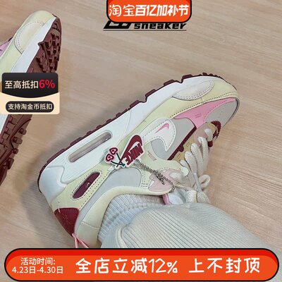 瑕疵/NIKE耐克AIR MAX女子复古老爹鞋气垫减震休闲鞋FD4615-111