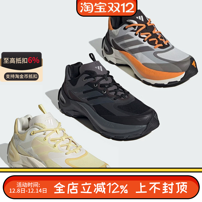 阿迪达斯春秋季新款男女鞋MAXXWAVY ADV运动鞋训练跑步鞋IH3796