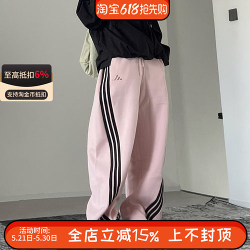 阿迪达斯女子运动三条纹针织宽松扭扭裤粉色香蕉裤直筒长裤KB7602