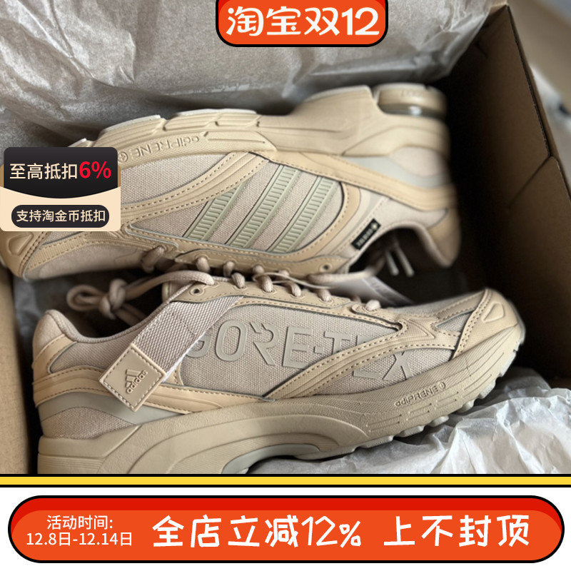 阿迪达斯正品SPIRITAIN 2000 GTX男女复古老爹鞋跑步鞋IF9080