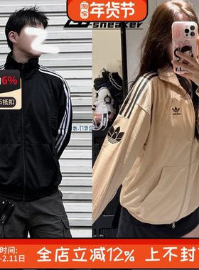 阿迪达斯三叶草春秋男女韩版外套复古三条纹立领莲花夹克 JL8396