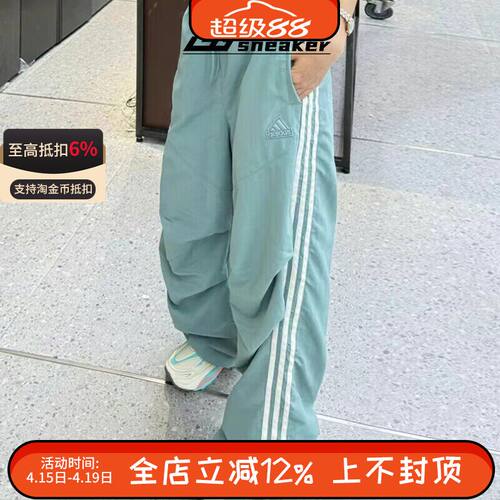 阿迪达斯男女拒水防泼休闲刺绣工装直筒阔腿宽松运动长裤JI8644