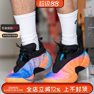 阿迪达斯D.O.N. ISSUE 7男士米切尔7代缓震回弹篮球鞋KJ8989