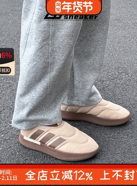 阿迪达斯Adipuff冬季男女一脚蹬保暖低帮运动棉鞋面包鞋JP7710