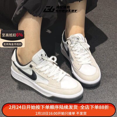 Nike耐克SB Adversary男女复古低帮运动休闲滑板鞋CW7456-100