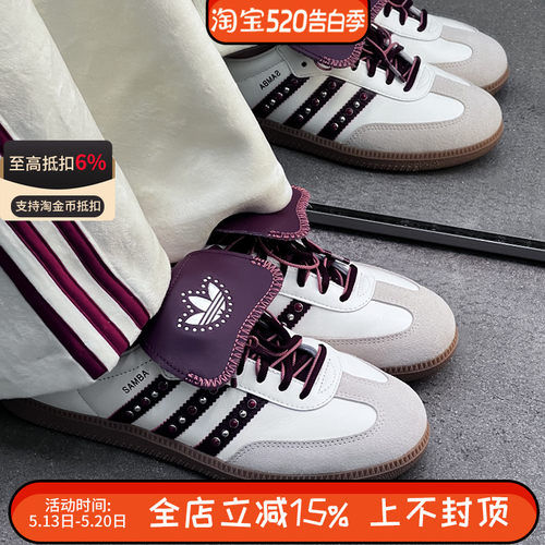 阿迪达斯三叶草SAMBA LT翻盖鞋舌男女复古德训鞋休闲板鞋JQ9714