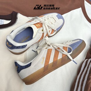 阿迪达斯三叶草德训鞋女子Gazelle低帮复古德训鞋休闲板鞋JQ0956