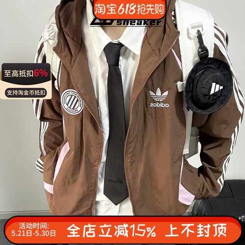 阿迪达斯三叶草男子复古拼接梭织条纹连帽宽松外套夹克JL8359