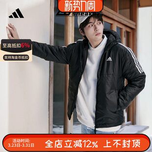 阿迪达斯男子户外防风宽松运动三条纹连帽棉服保暖外套KF6755