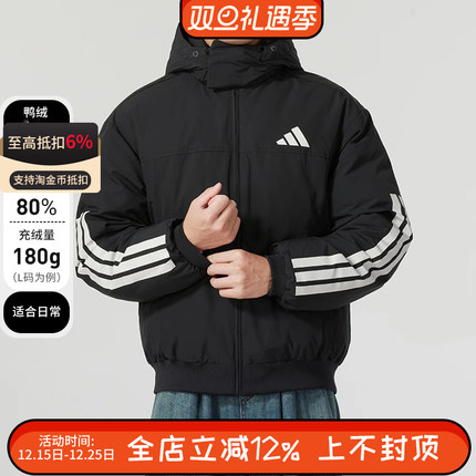 阿迪达斯冬季男女防风保暖短款羽绒服连帽运动休闲外套JG3845