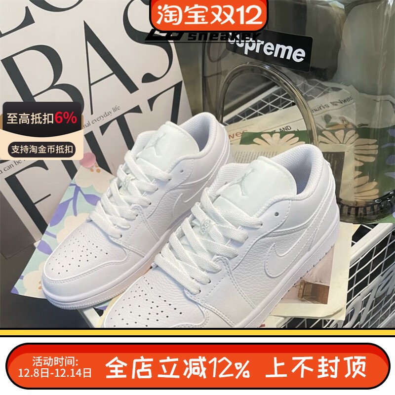 NIKE耐克Air Jordan 1 AJ1男子纯白低帮休闲复古篮球鞋553558-136