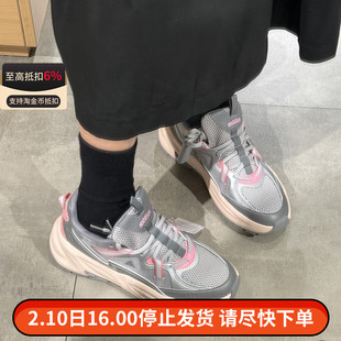 阿迪达斯OZWAVE SURGE男女缓震厚底休闲鞋【波波鞋】老爹鞋JQ9254