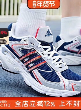 阿迪达斯三叶草男鞋RESPONSE CL复古老爹鞋运动鞋休闲鞋IG6227