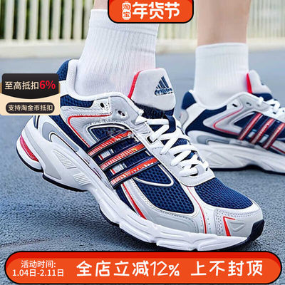 阿迪达斯三叶草男鞋RESPONSE CL复古老爹鞋运动鞋休闲鞋IG6227