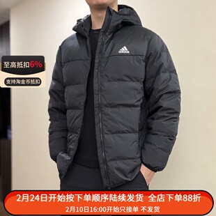 阿迪达斯男女秋冬款轻量款保暖羽绒服连帽防风运动休闲外套JX1808