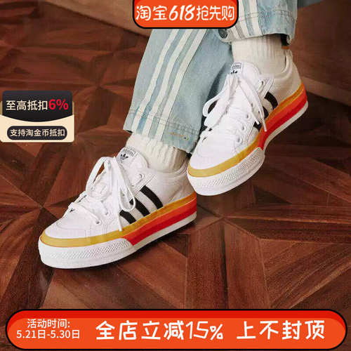 Adidas阿迪达斯 女子三叶草Nizza 休闲经典厚底帆布鞋 JQ9147