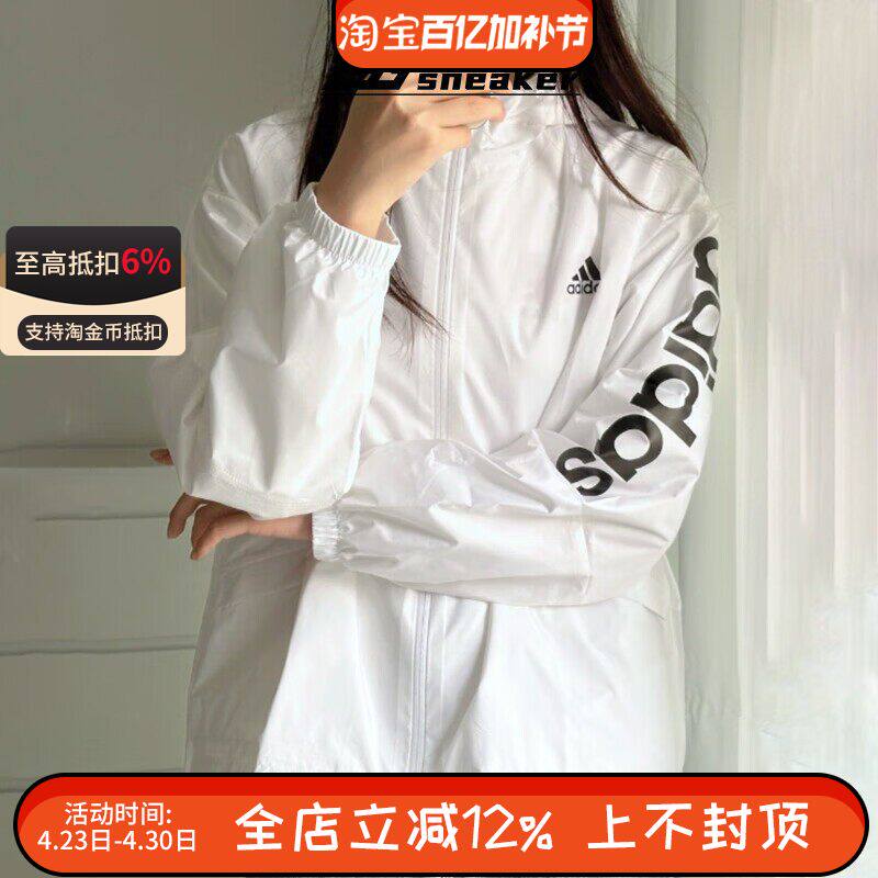 阿迪达斯正品外套女子梭织防风运动服连帽宽松运动休闲夹克GL0647