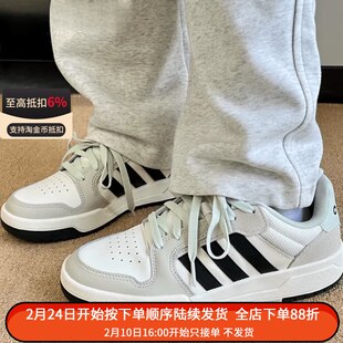 阿迪达斯neo Entrap男女同款复古耐磨低帮运动休闲板鞋JI2546