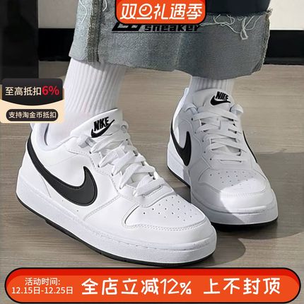 Nike耐克Court Borough大童女子复古运动板鞋小白鞋DV5456-104