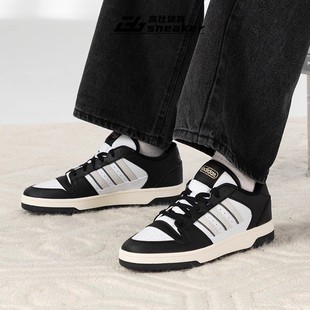 Adidas阿迪达斯BREAK IH7969 START男女款 复古耐磨休闲板鞋