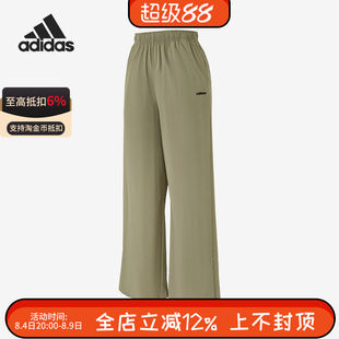 Adidas阿迪达斯女子长裤休闲运动直筒梭织透气裤子 JN3816